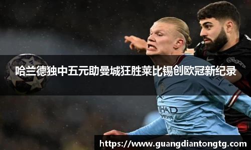 QY球友会体育