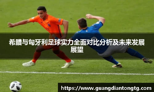 QY球友会