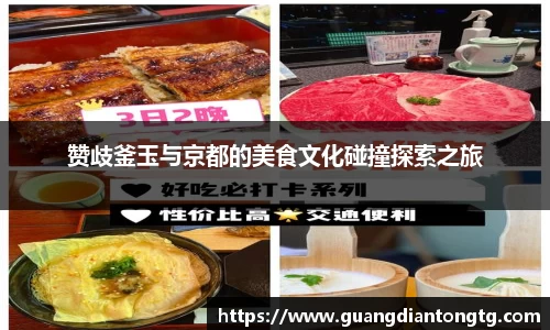 QY球友会体育