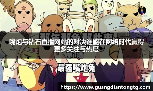 QY球友会
